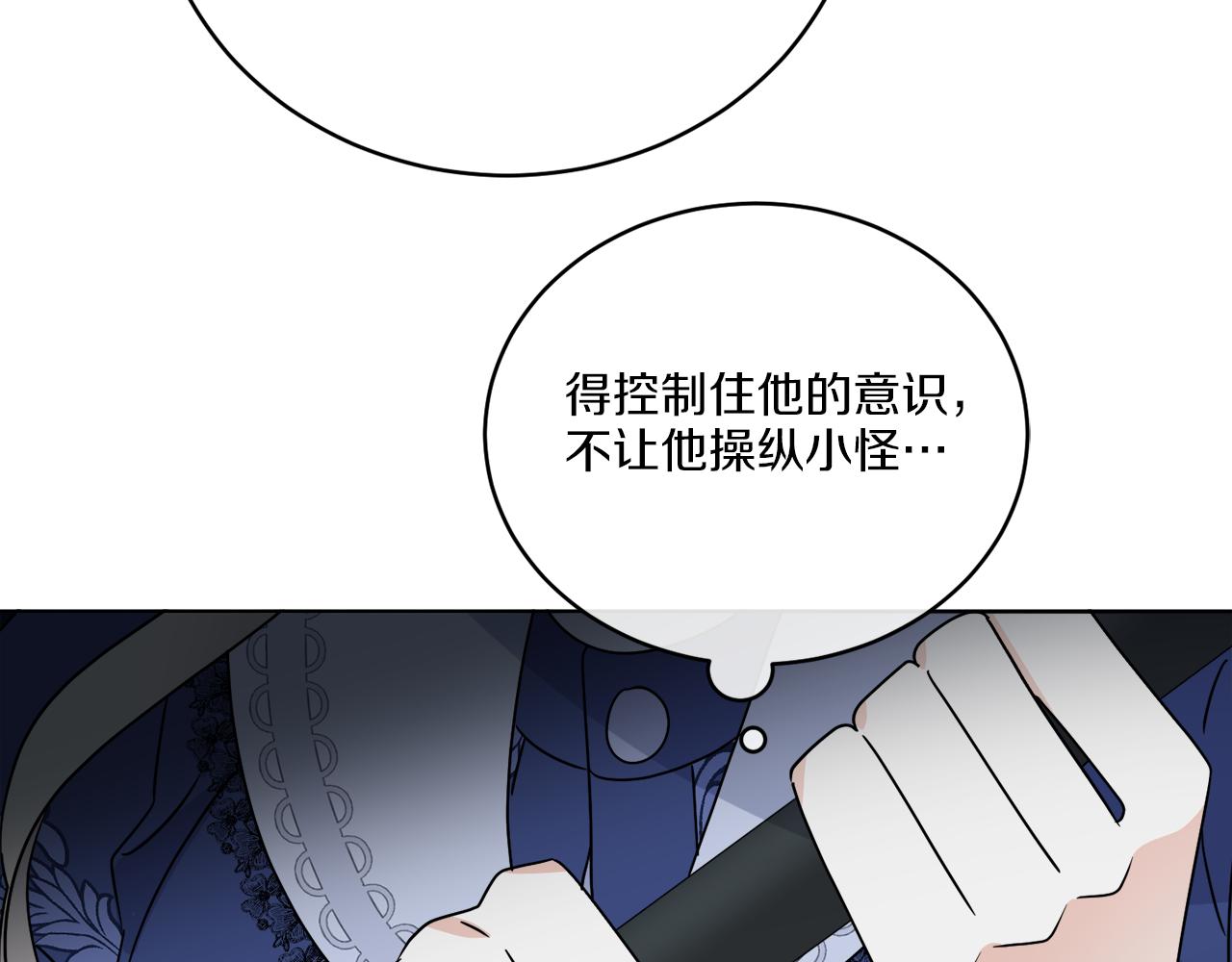 第27话 陷入苦战166
