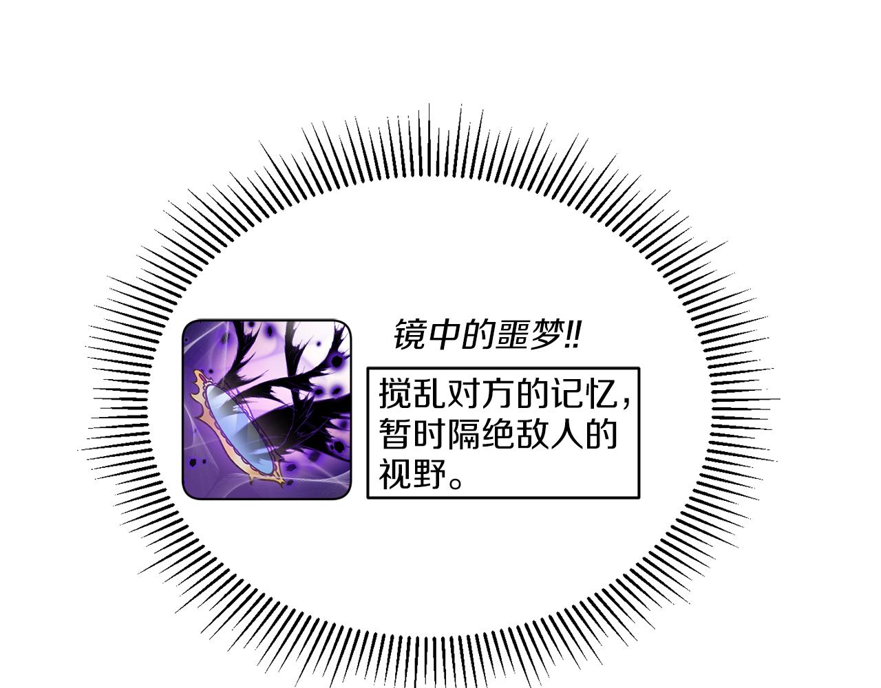 第27话 陷入苦战168