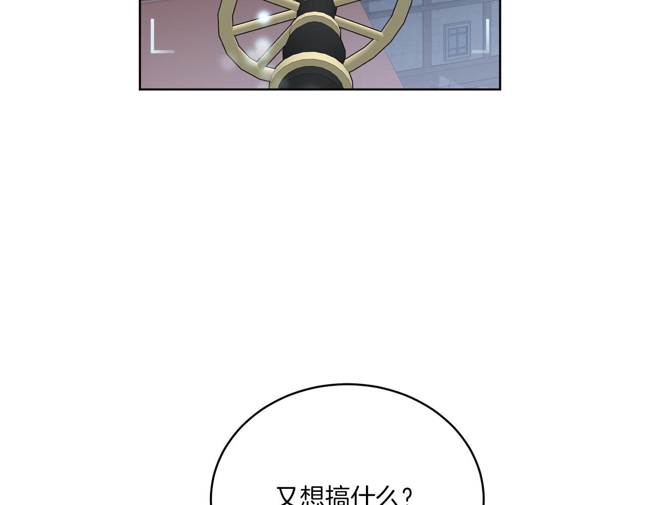 第27话 陷入苦战171