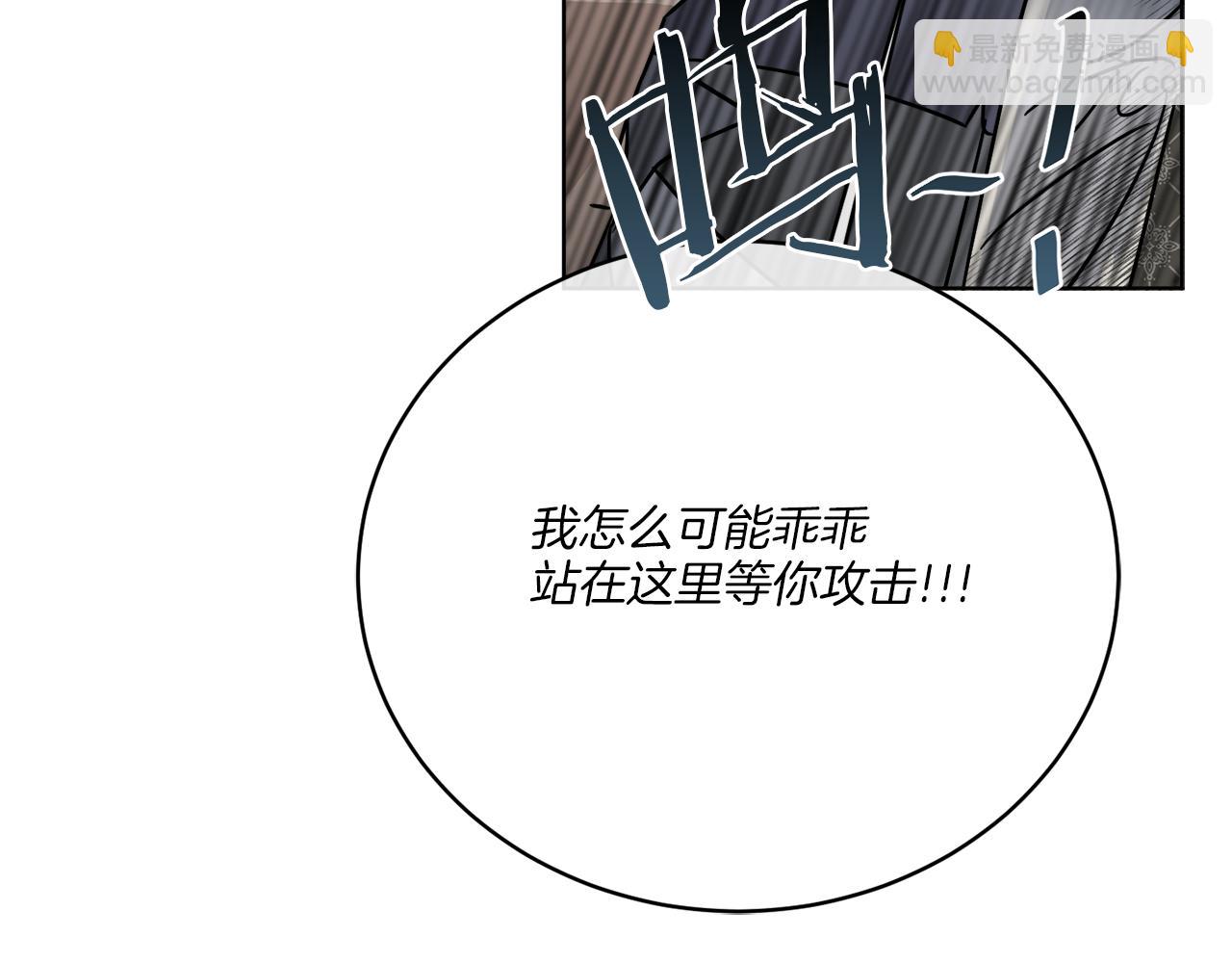 第27话 陷入苦战175