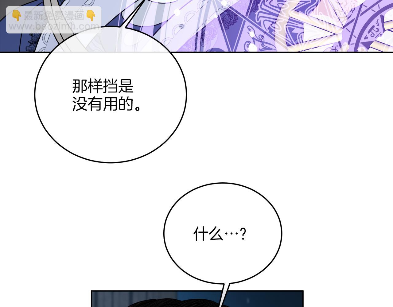 第27话 陷入苦战178