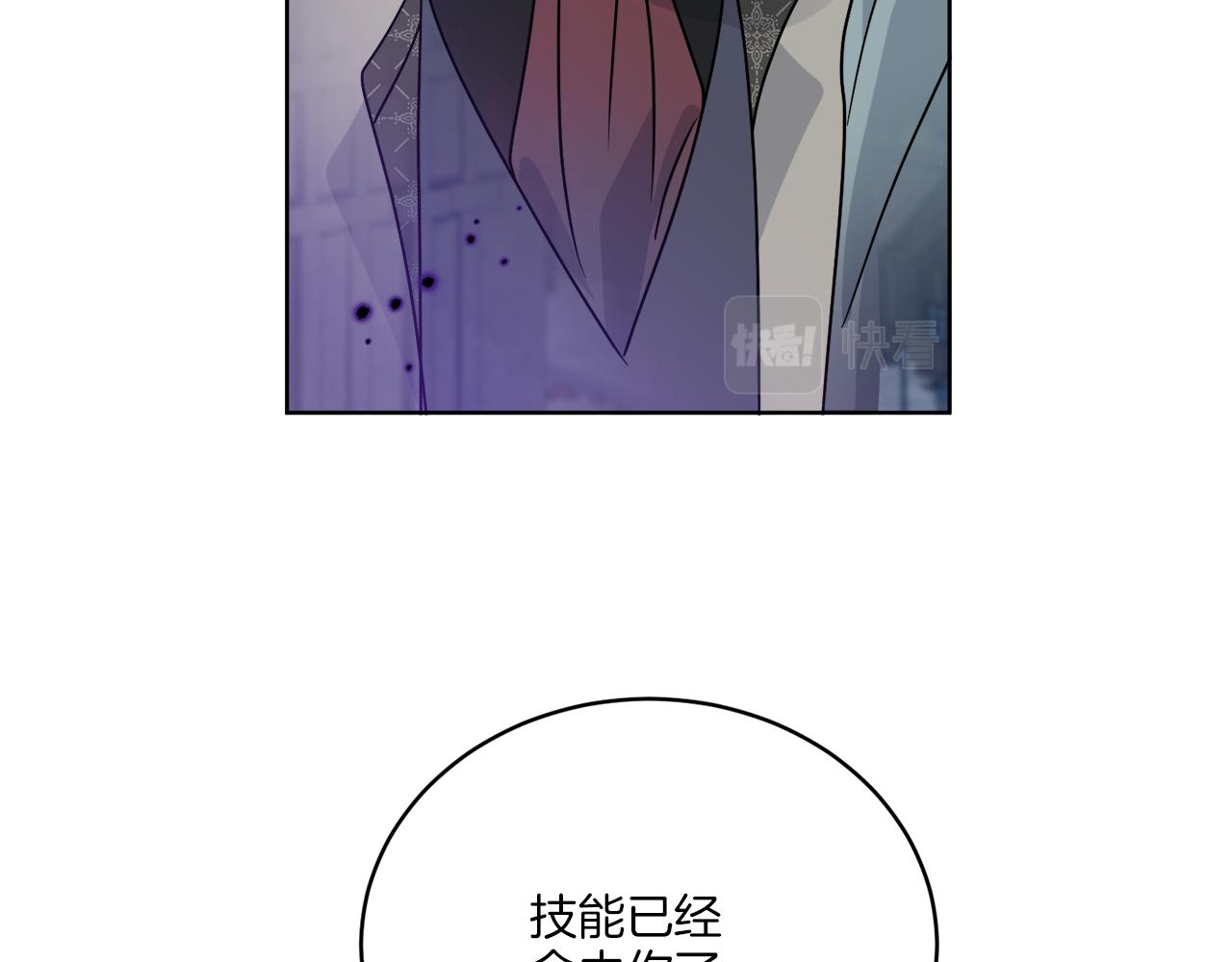 第27话 陷入苦战180
