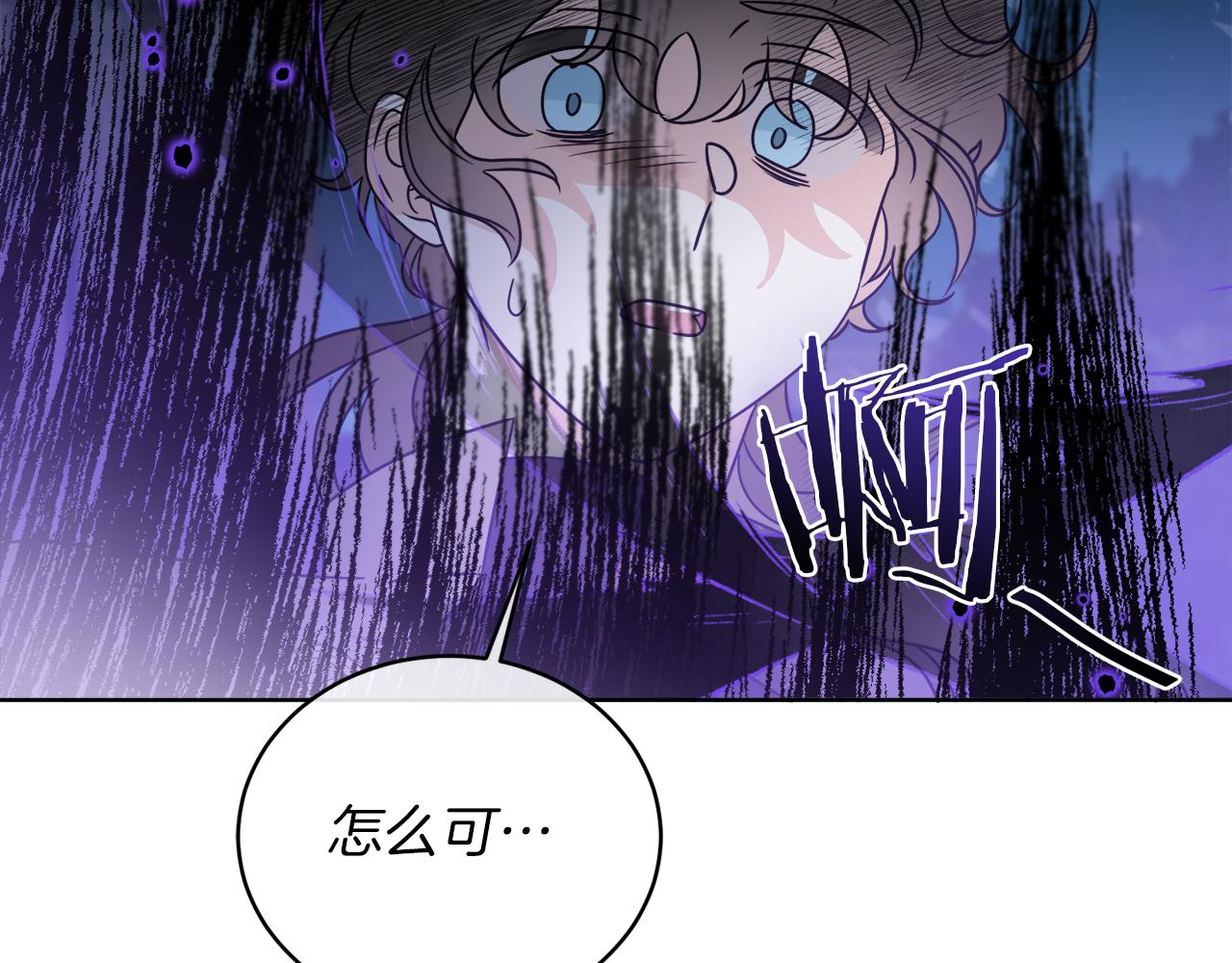 第27话 陷入苦战184