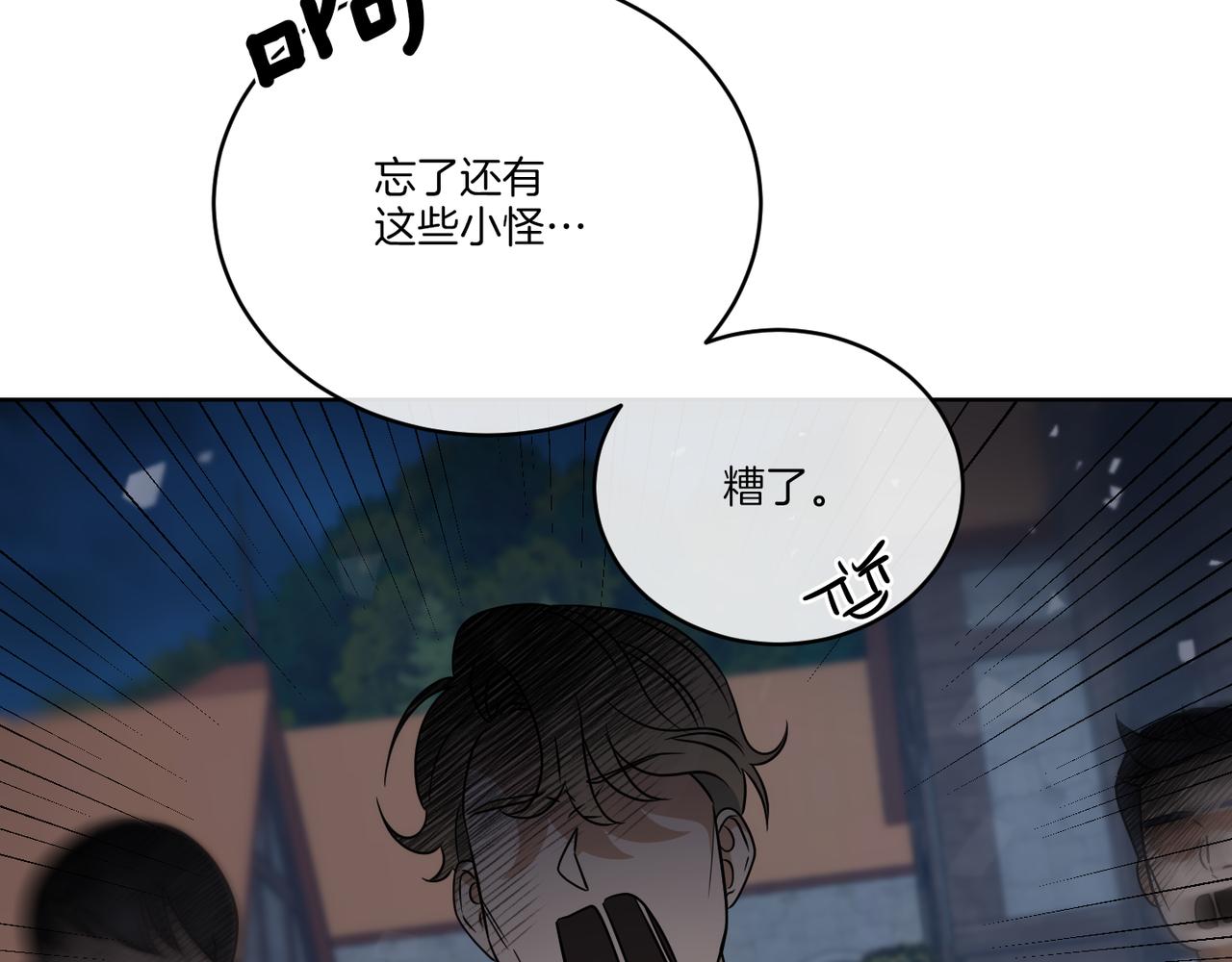 第27话 陷入苦战19
