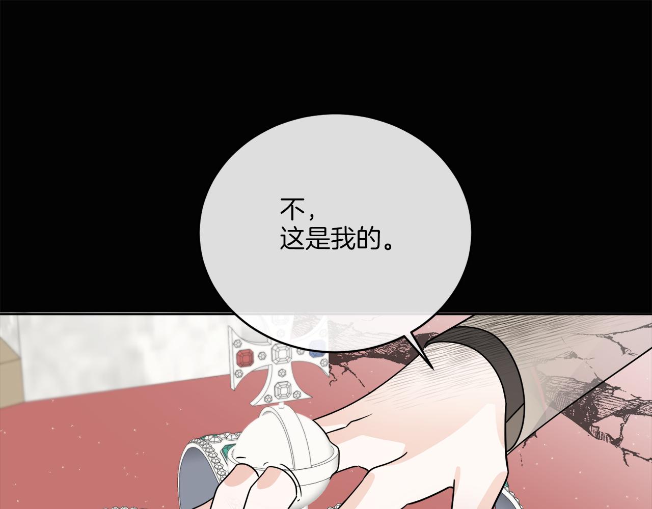 第27话 陷入苦战192