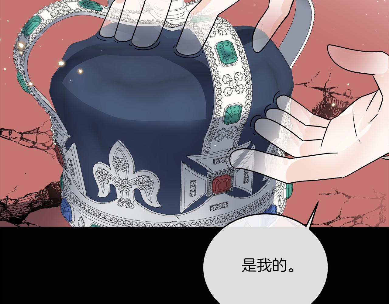 第27话 陷入苦战193