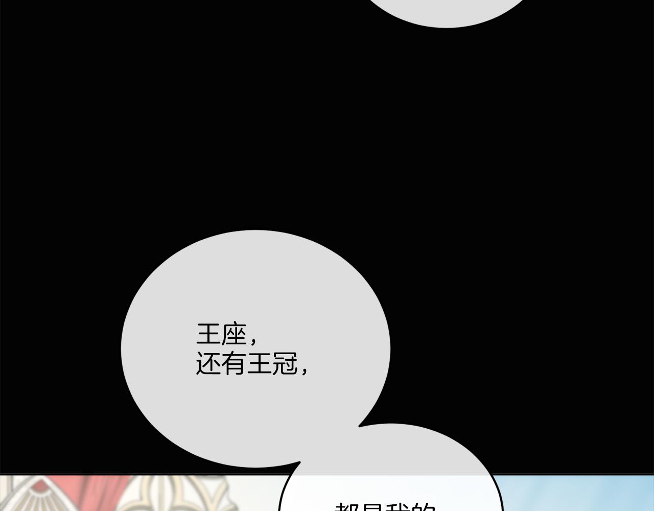 第27话 陷入苦战194
