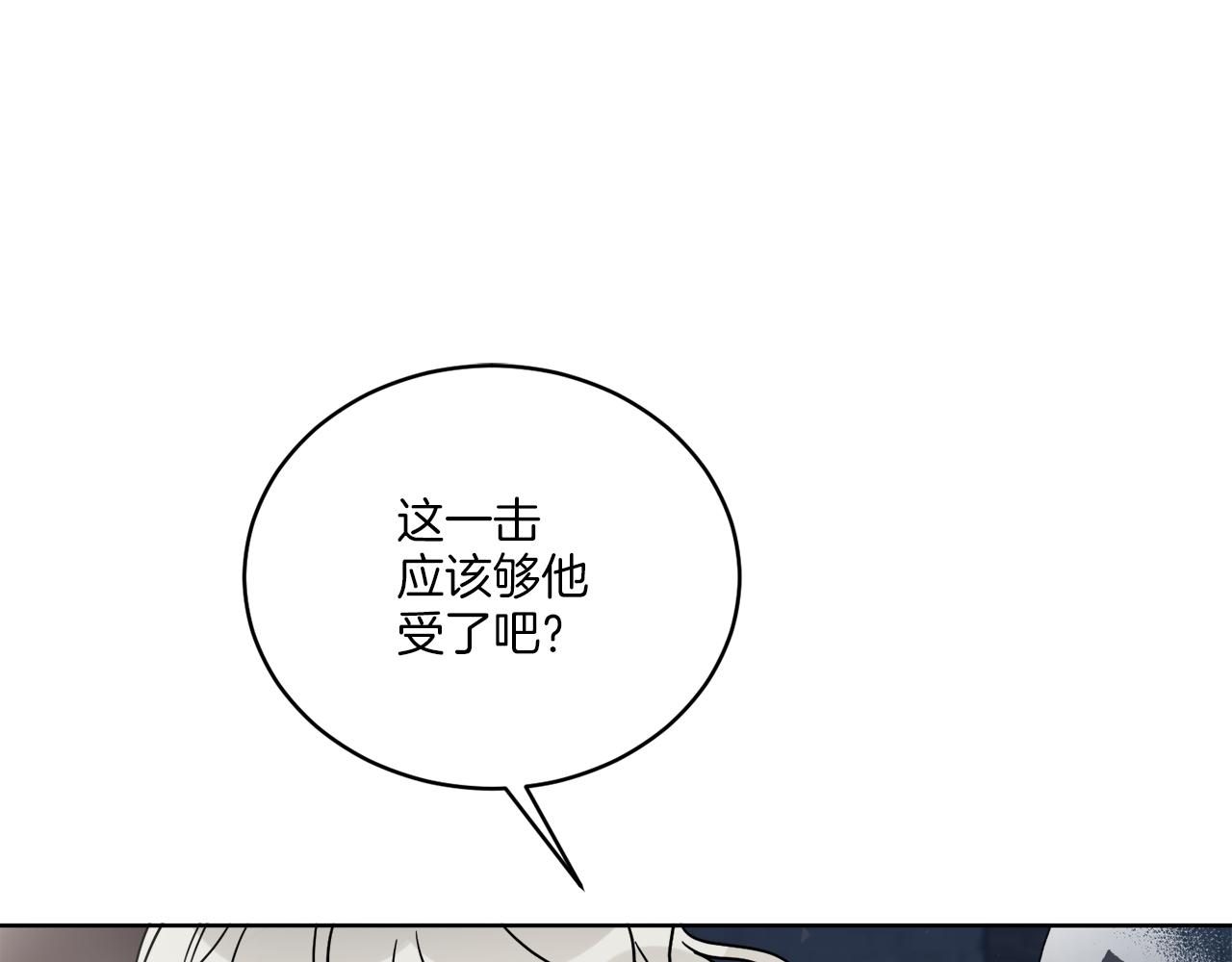 第27话 陷入苦战3
