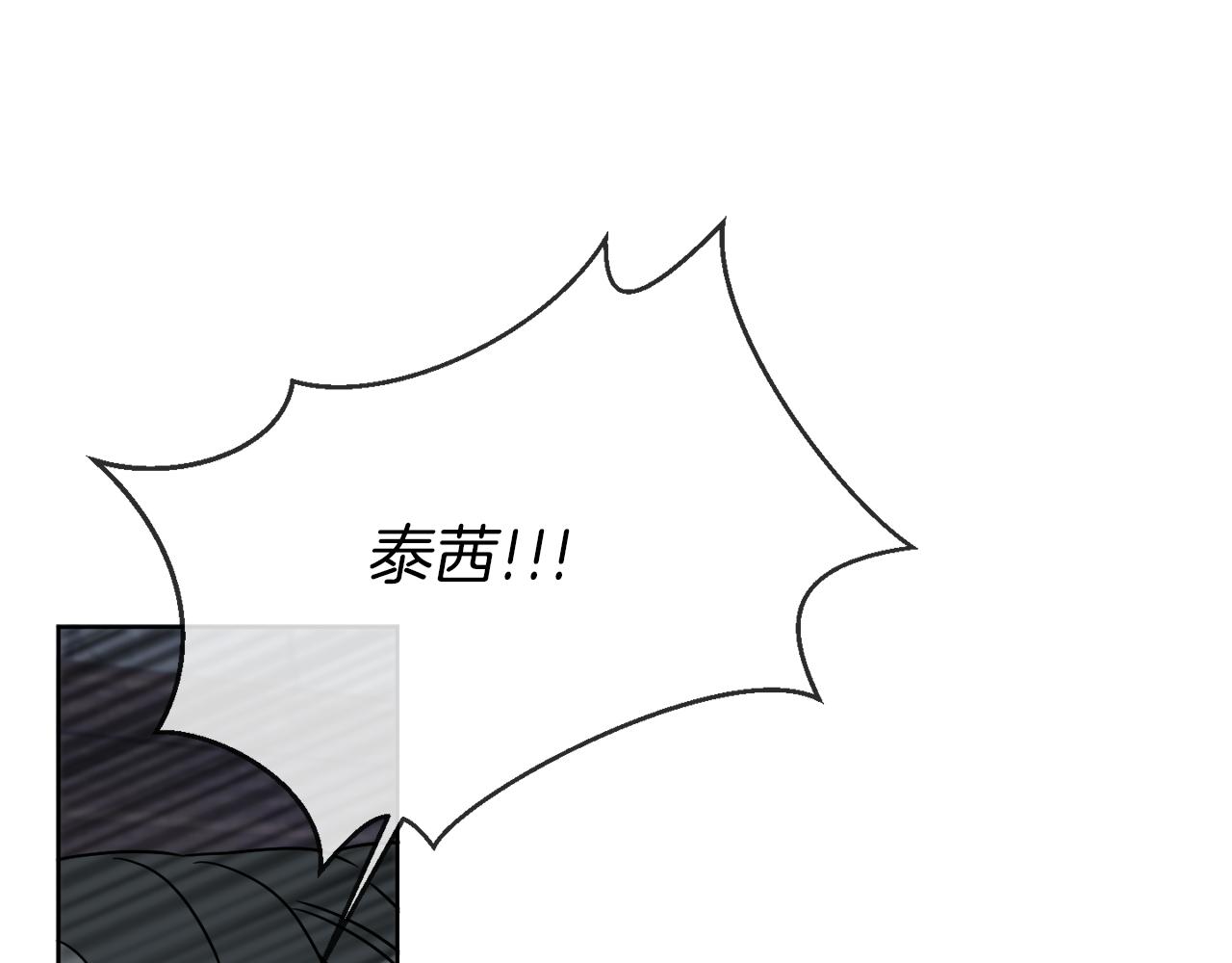 第27话 陷入苦战30