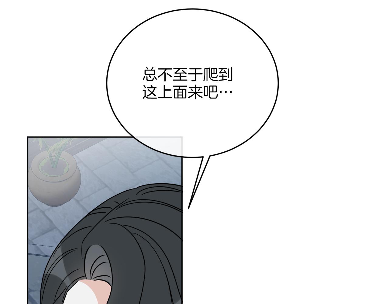 第27话 陷入苦战37