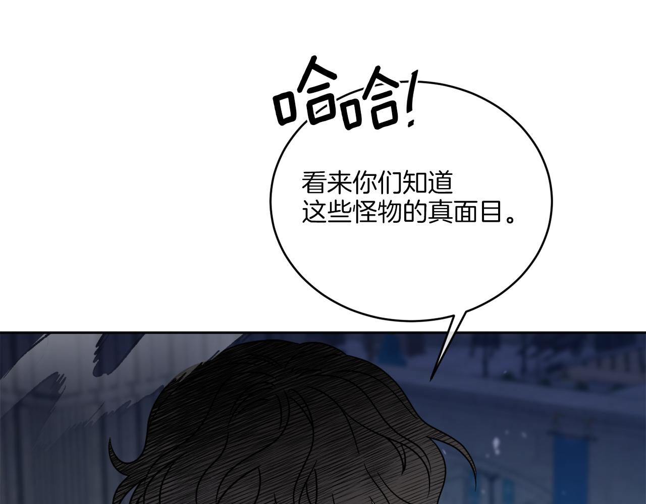 第27话 陷入苦战44