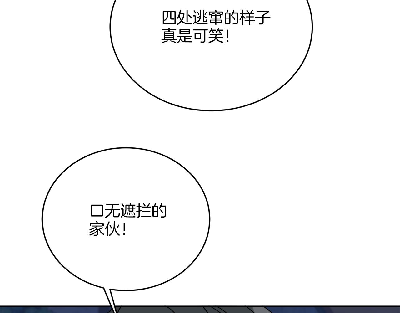 第27话 陷入苦战46