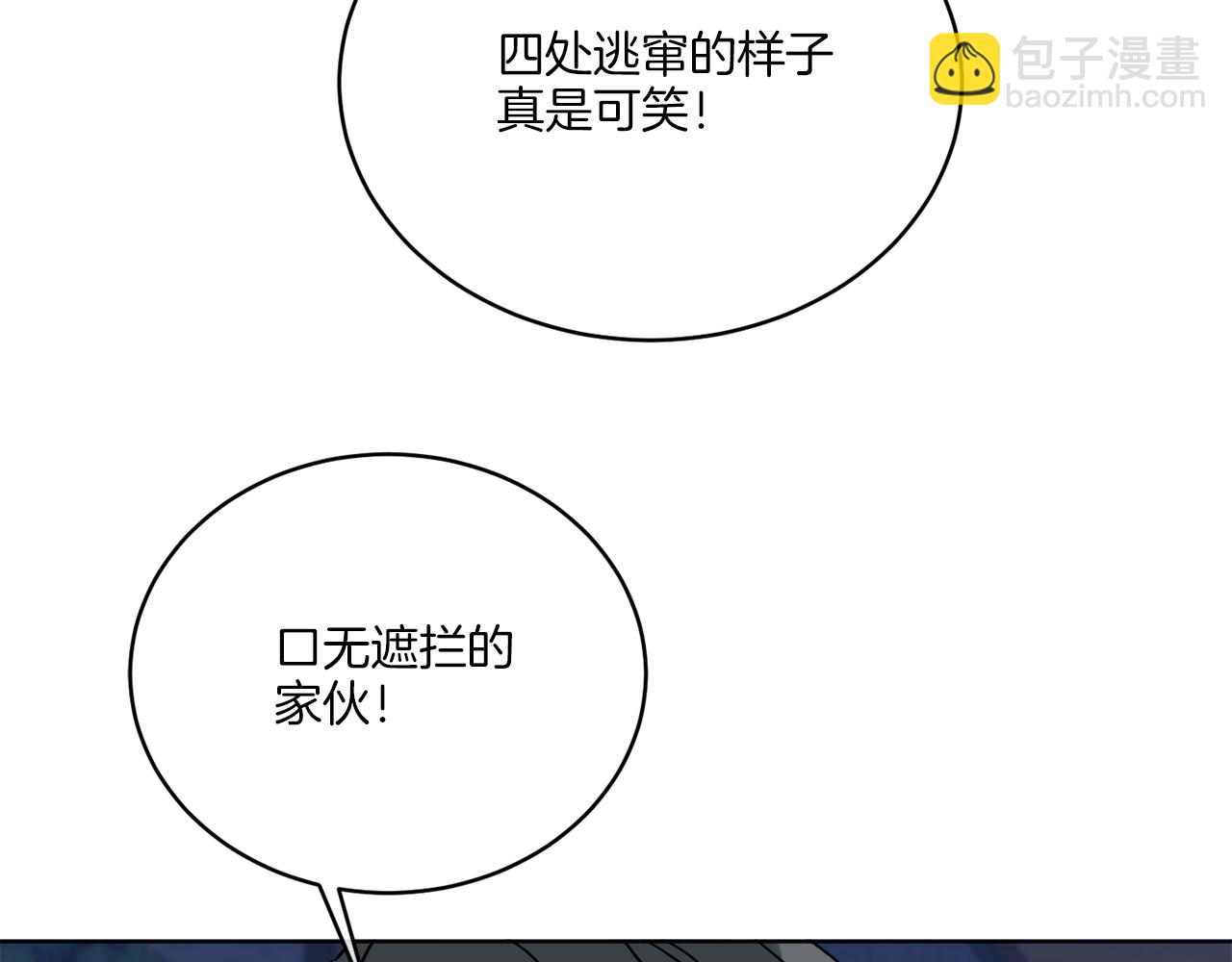 第27话 陷入苦战50