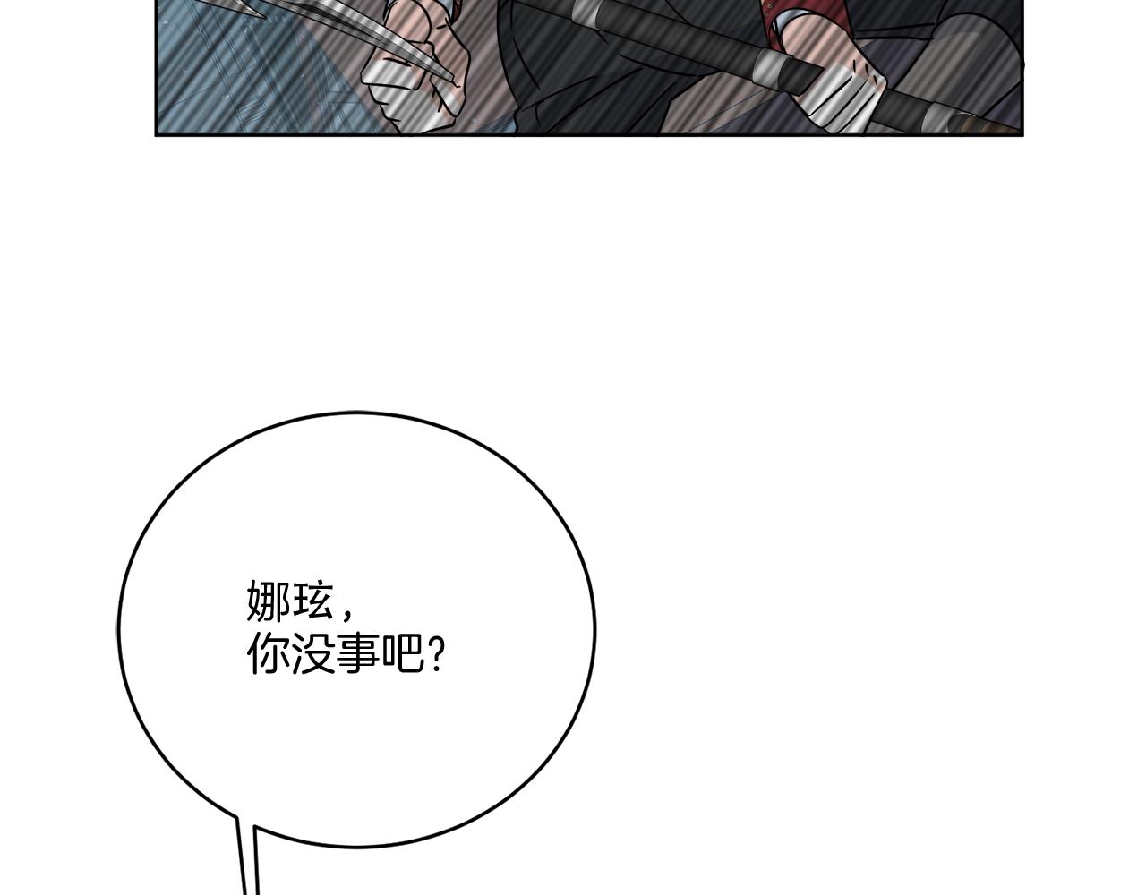 第27话 陷入苦战55