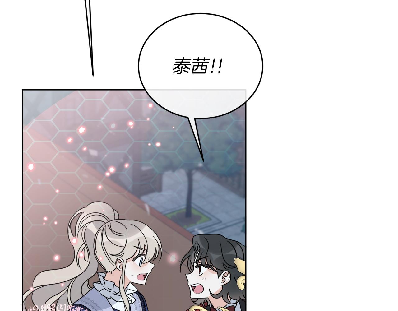 第27话 陷入苦战56