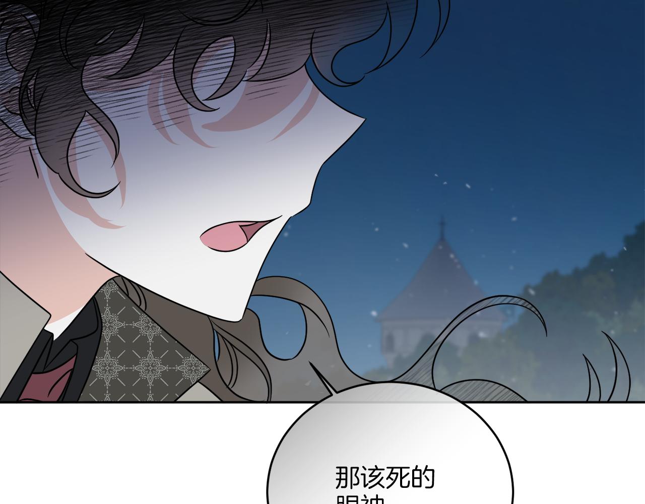 第27话 陷入苦战60