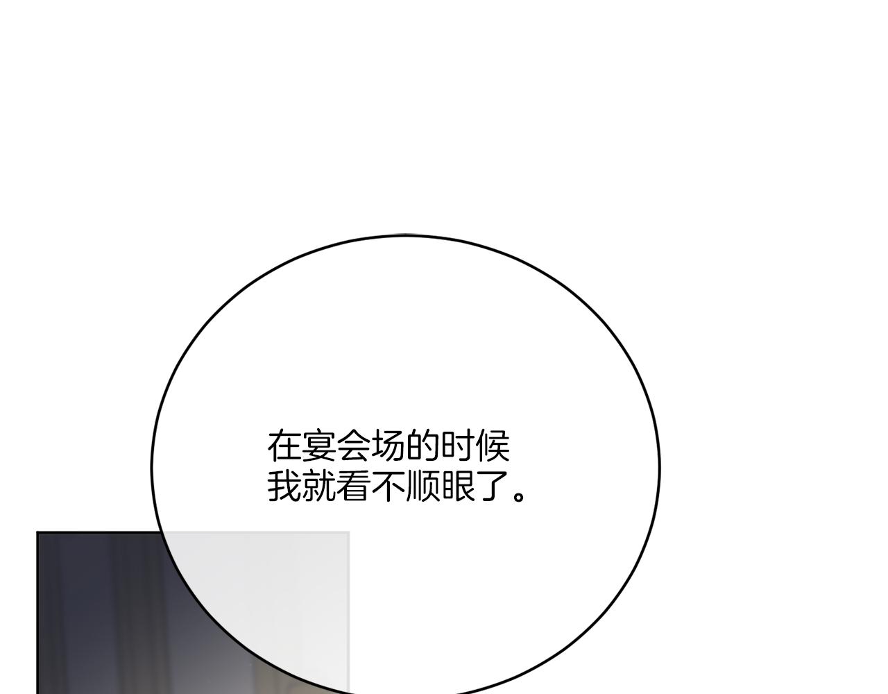 第27话 陷入苦战62