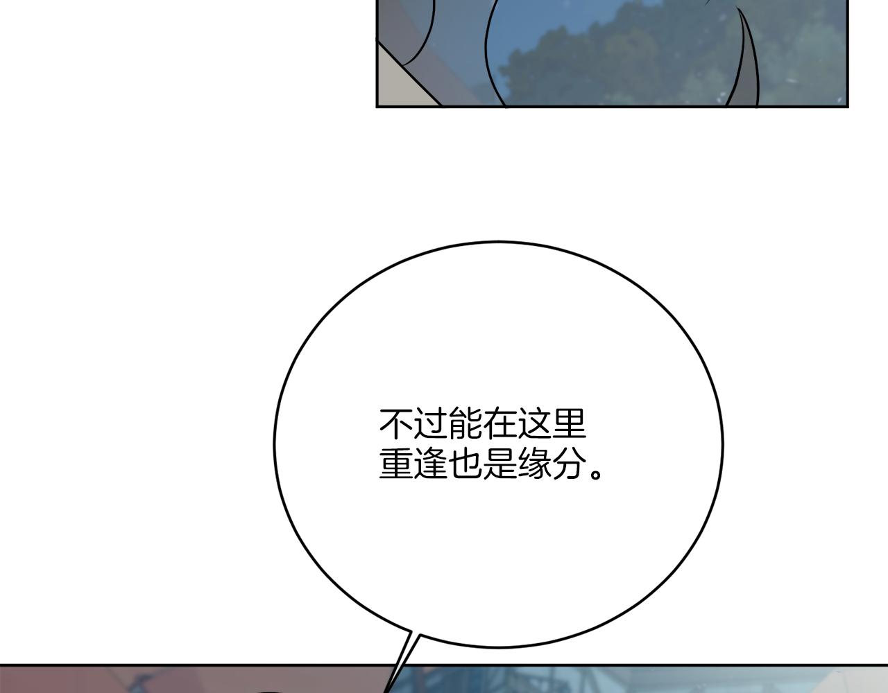 第27话 陷入苦战66