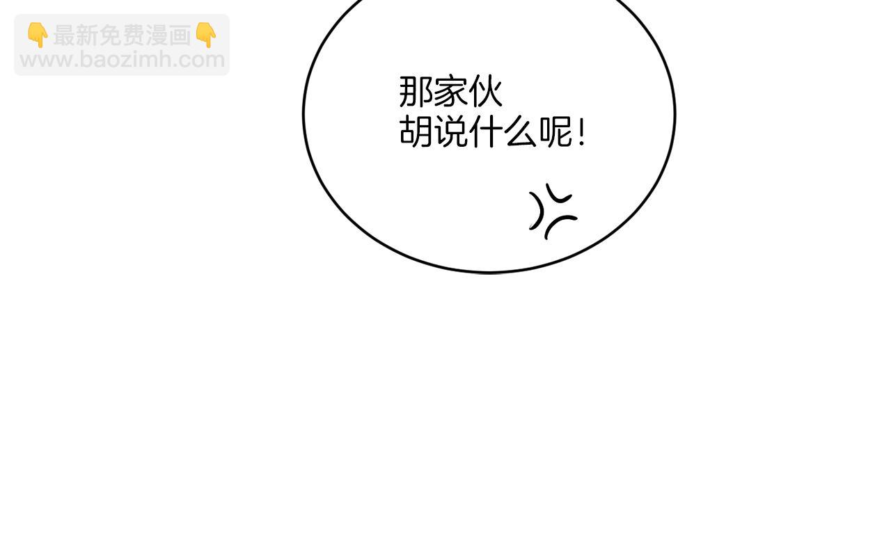 第27话 陷入苦战68