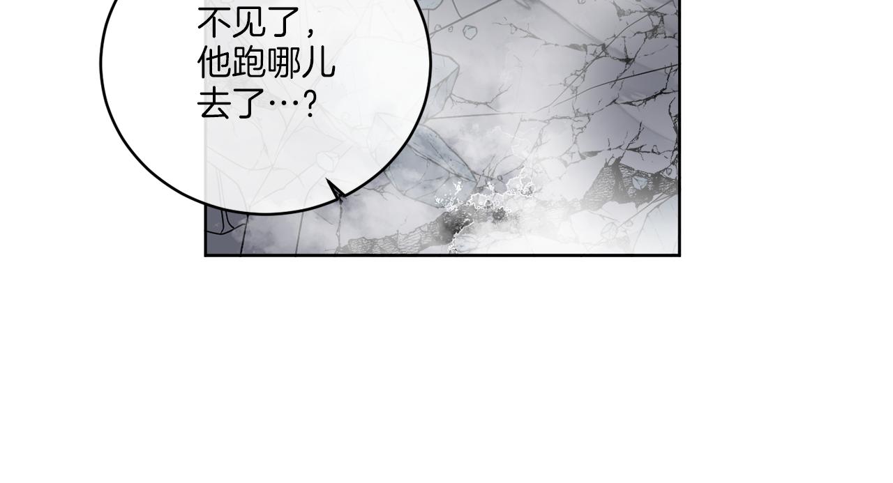 第27话 陷入苦战7