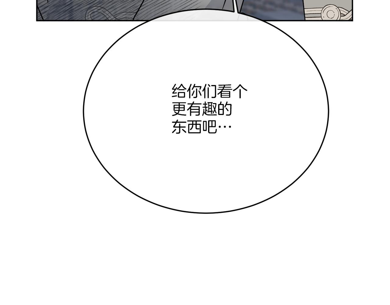 第27话 陷入苦战71