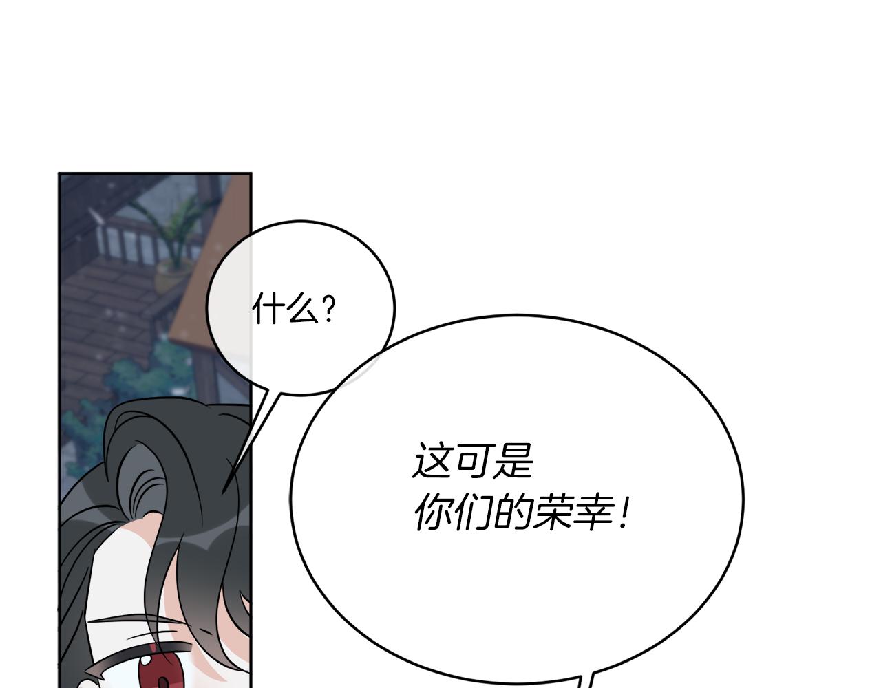 第27话 陷入苦战72