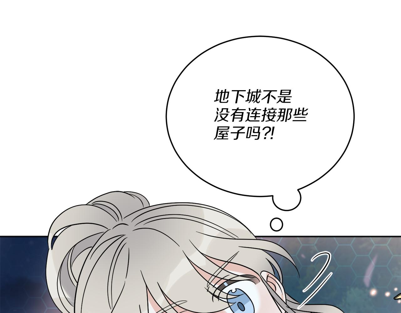 第27话 陷入苦战89