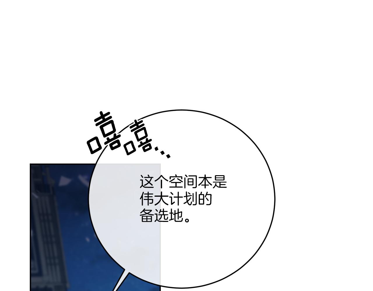 第27话 陷入苦战91