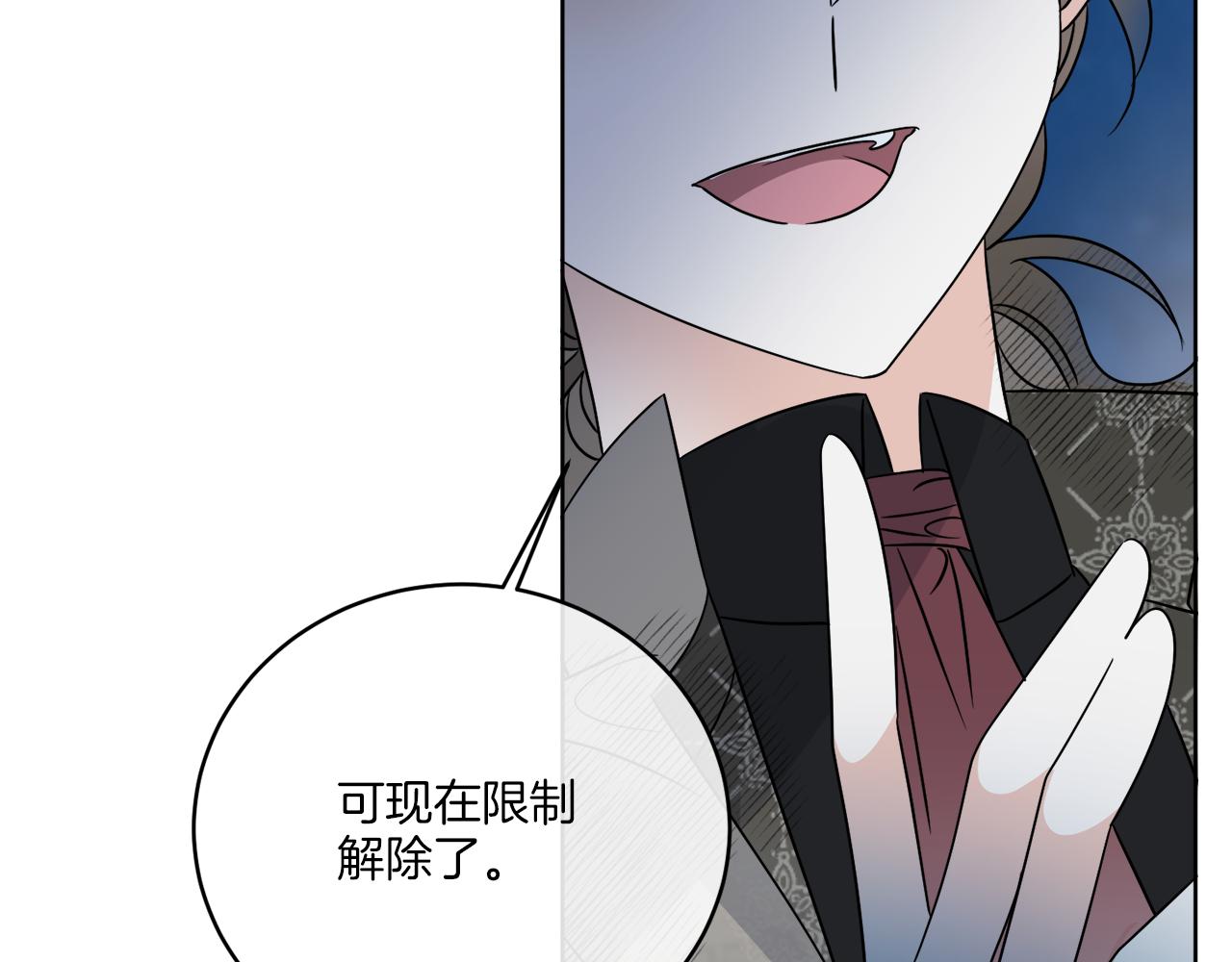 第27话 陷入苦战94