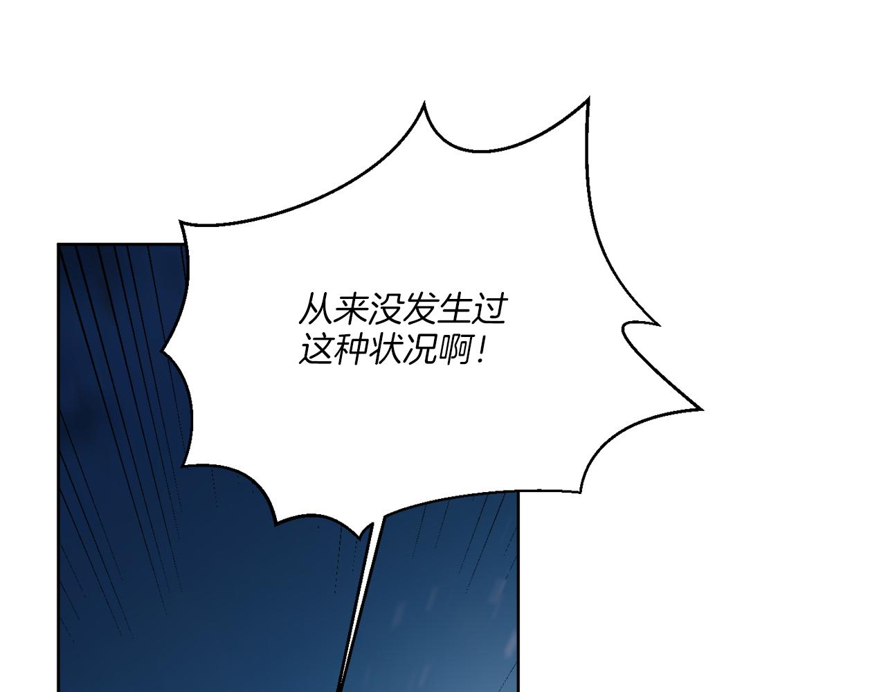 第27话 陷入苦战98
