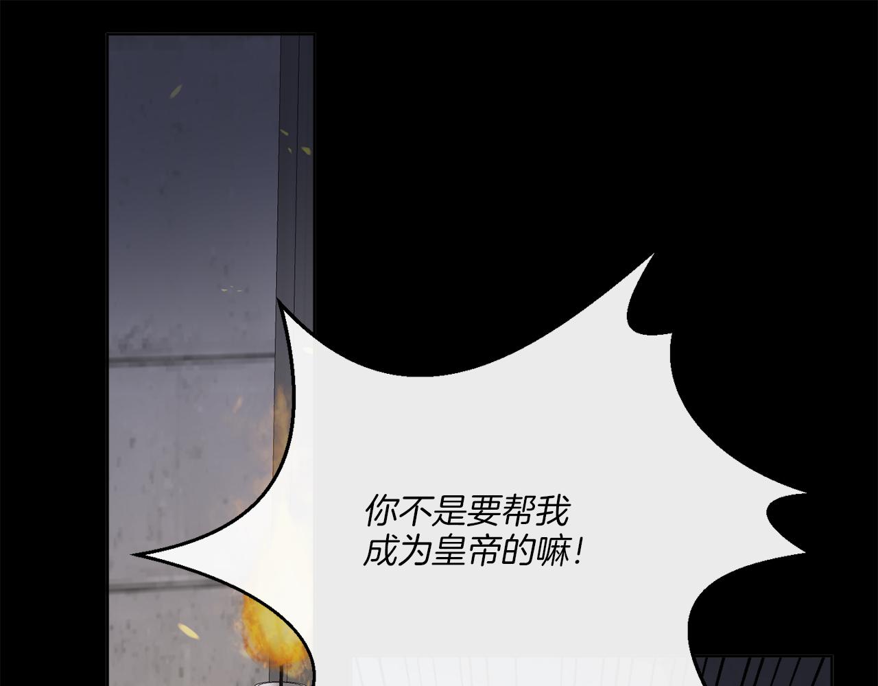 第28话 神秘人108