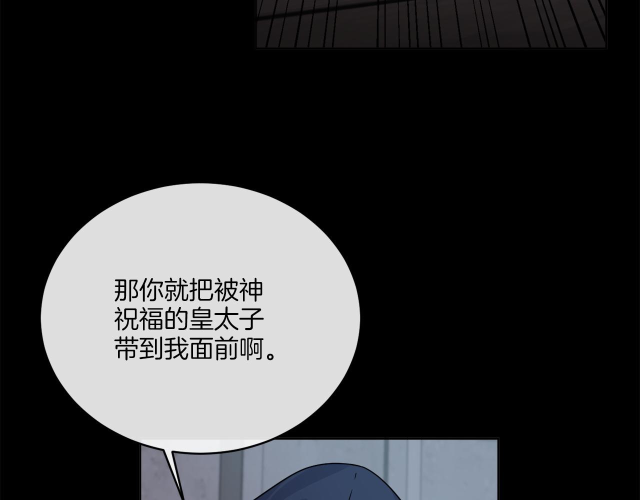 第28话 神秘人111