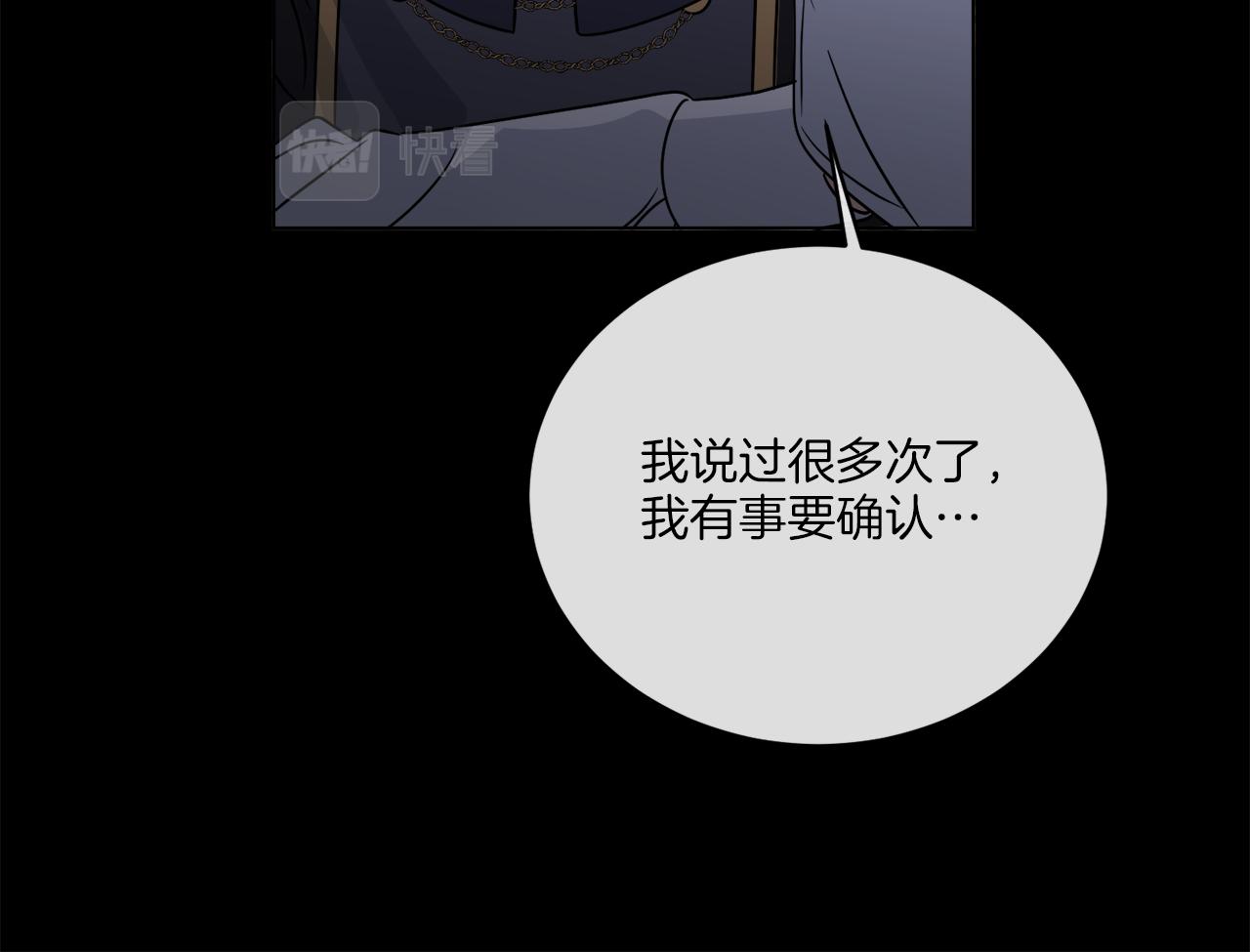 第28话 神秘人113
