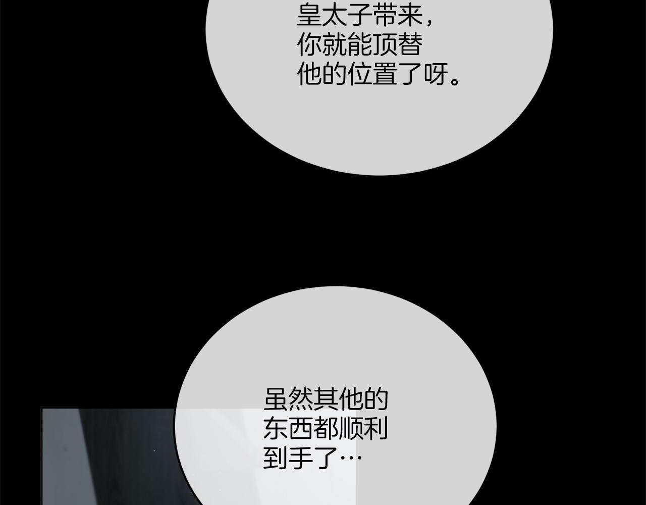 第28话 神秘人116