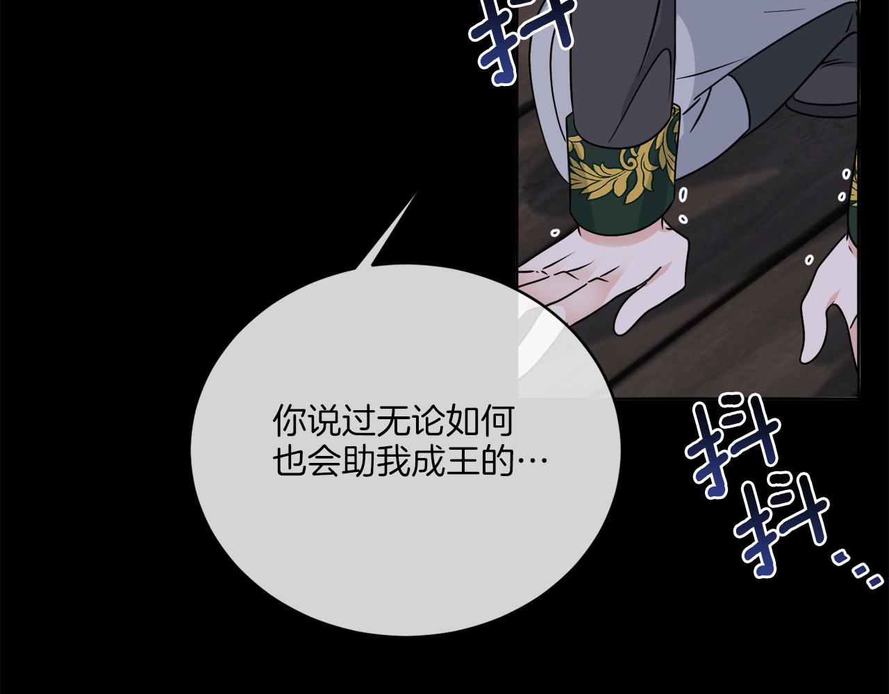 第28话 神秘人119