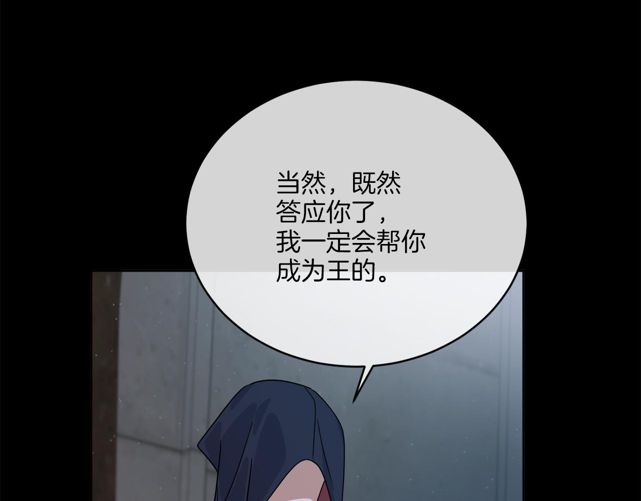 第28话 神秘人120