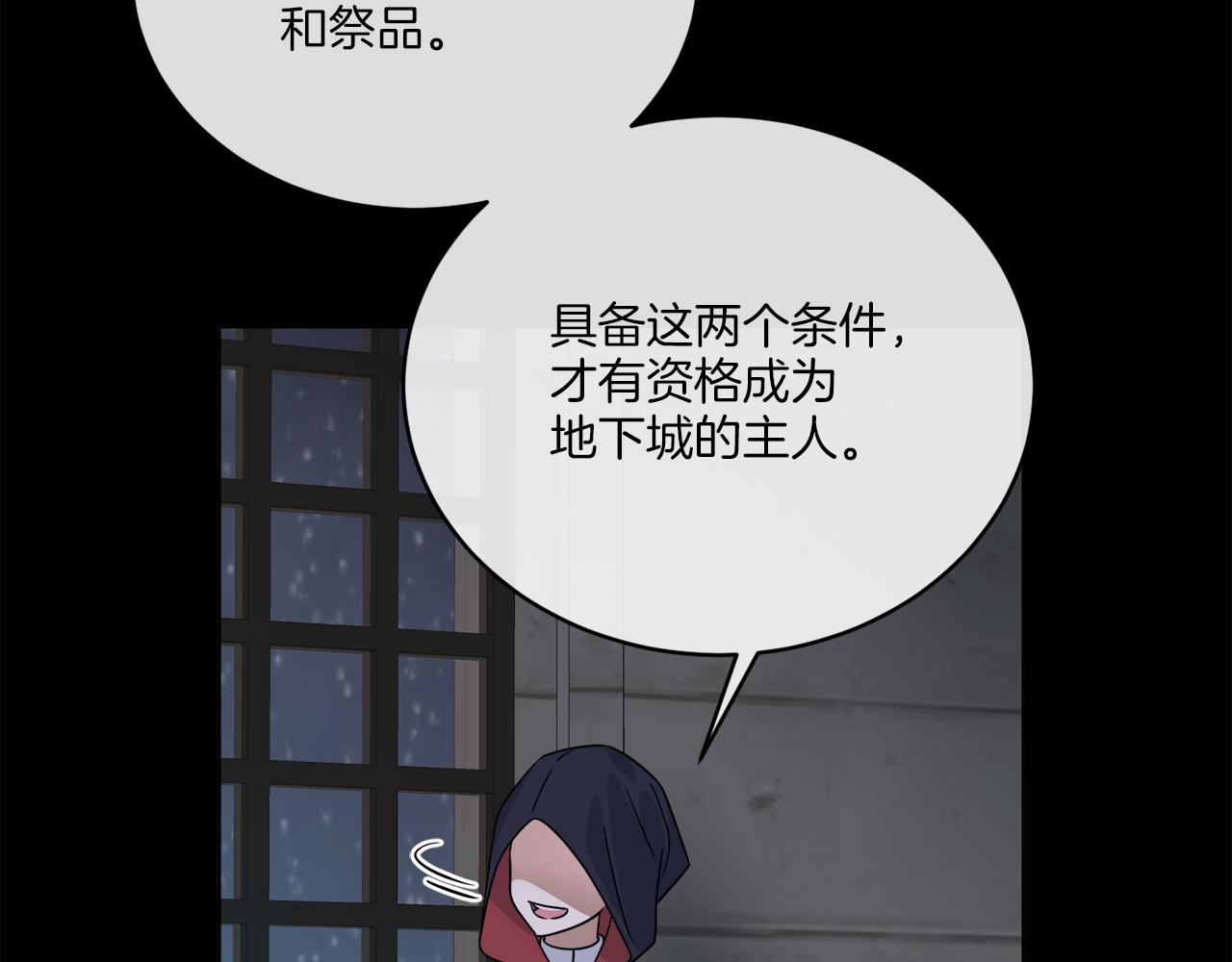 第28话 神秘人128