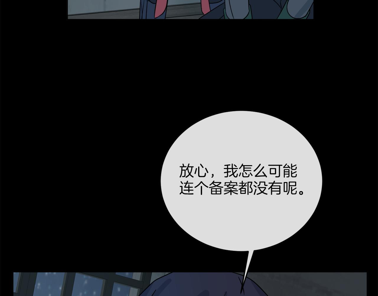 第28话 神秘人130