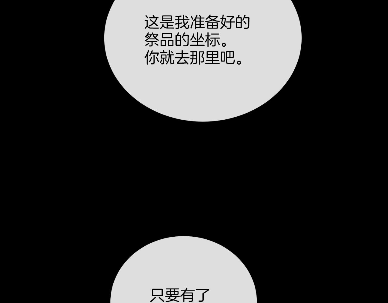 第28话 神秘人134