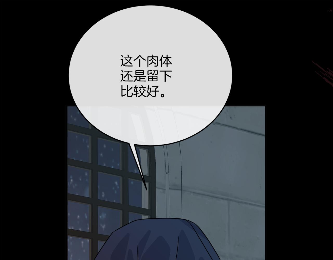 第28话 神秘人141