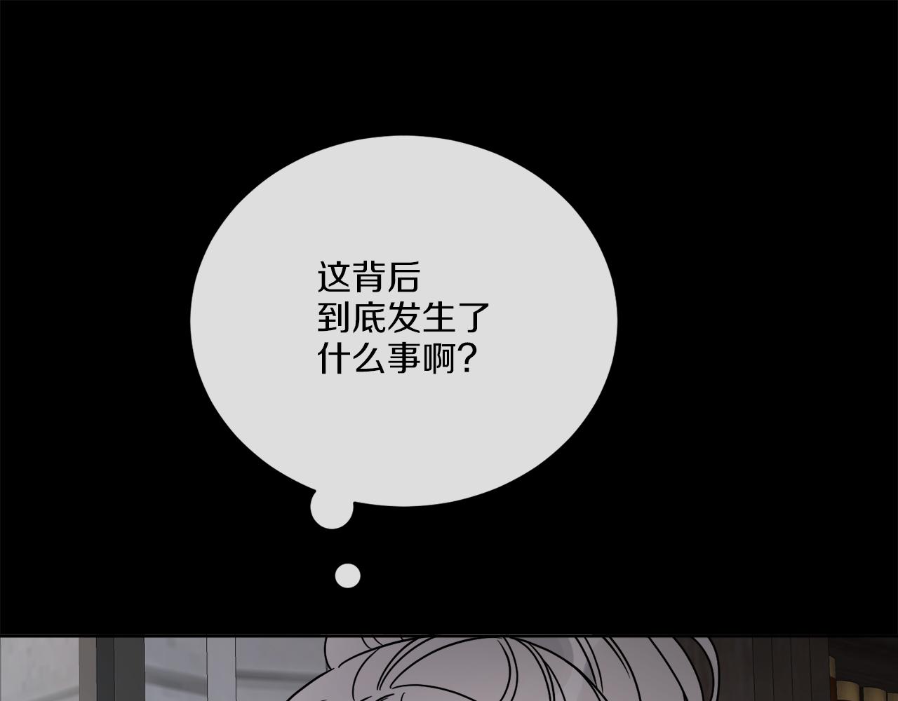 第28话 神秘人150