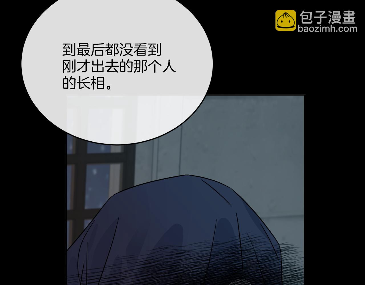 第28话 神秘人154