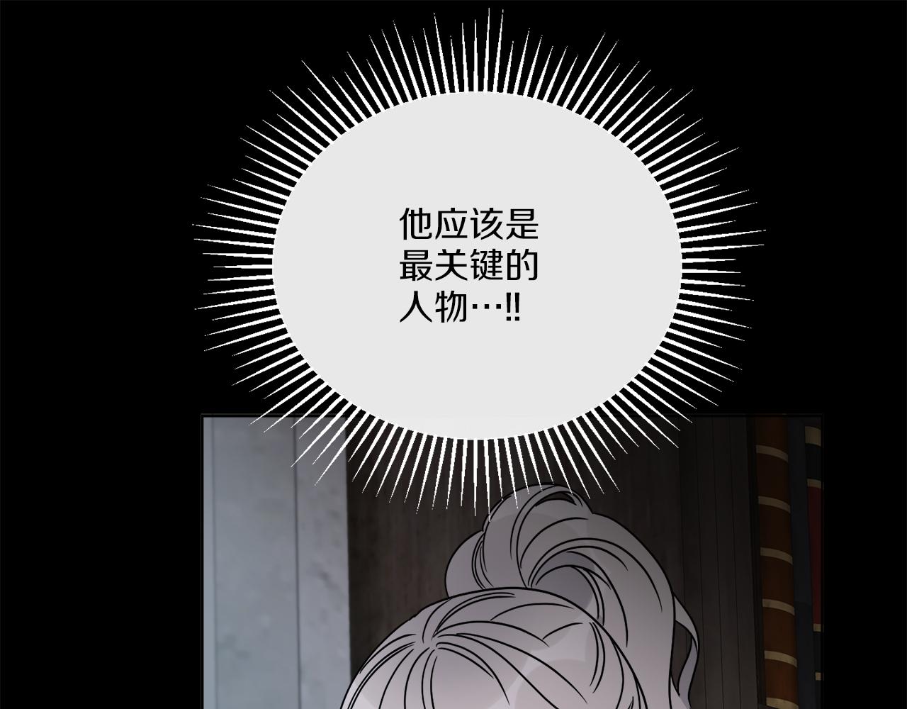 第28话 神秘人157