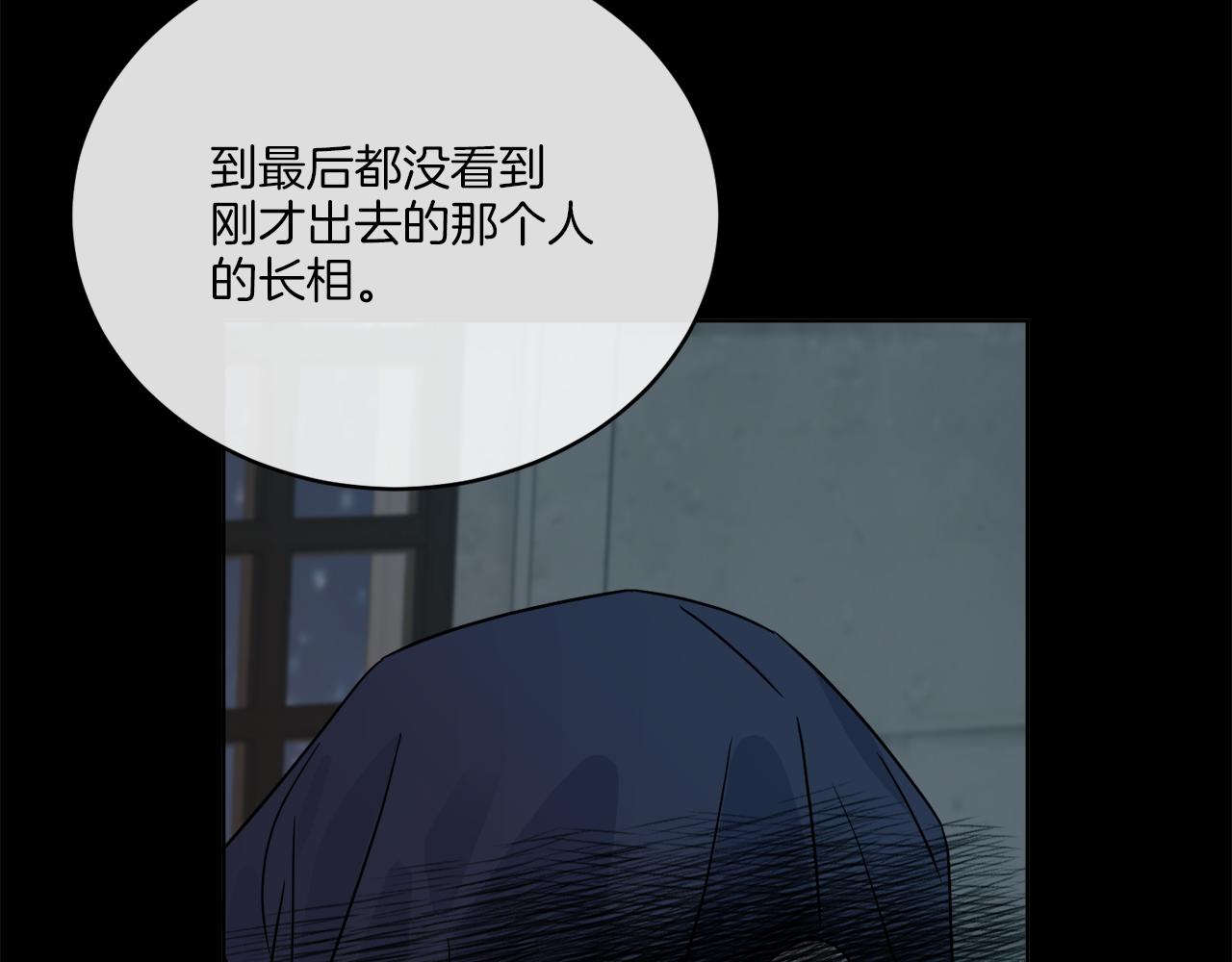 第28话 神秘人158