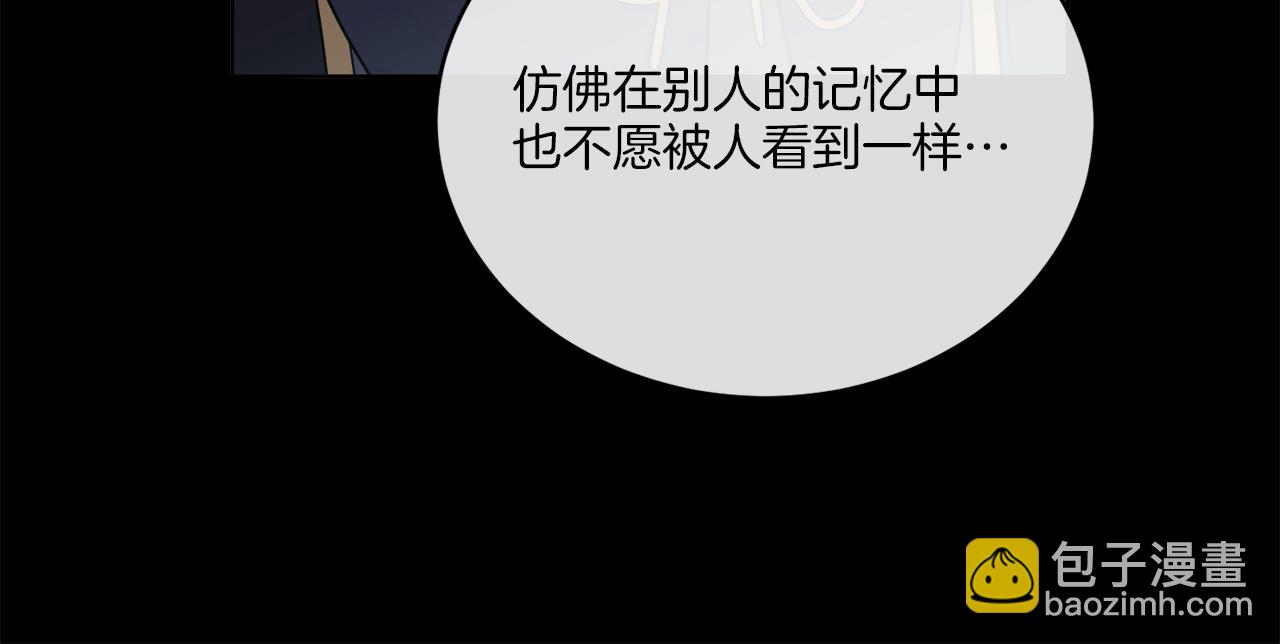第28话 神秘人160