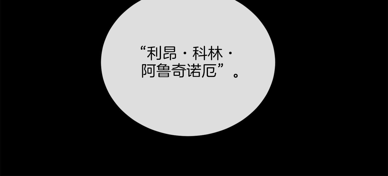 第28话 神秘人27