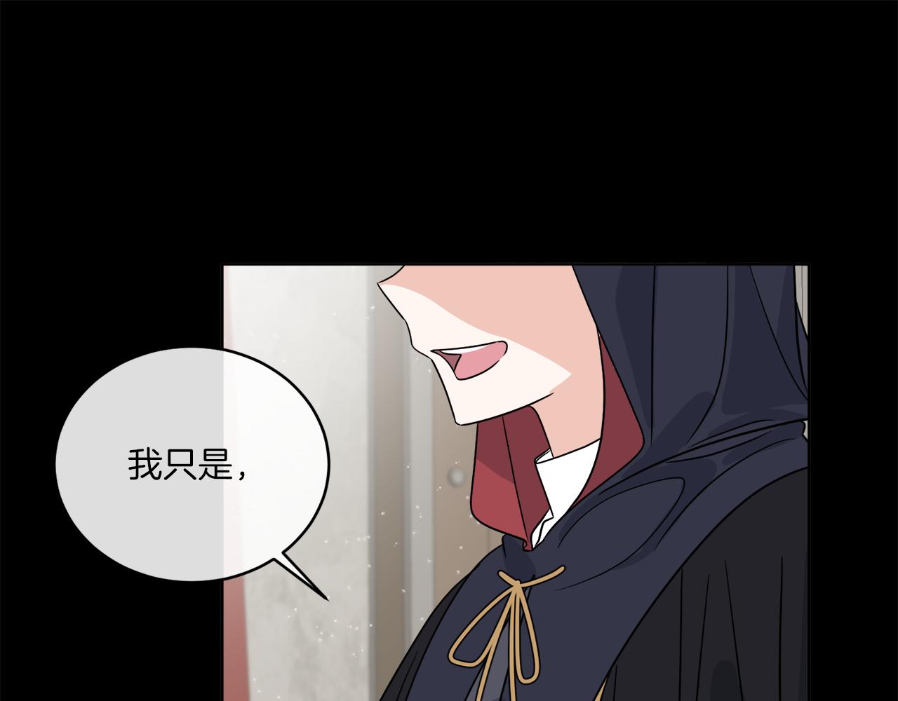 第28话 神秘人28