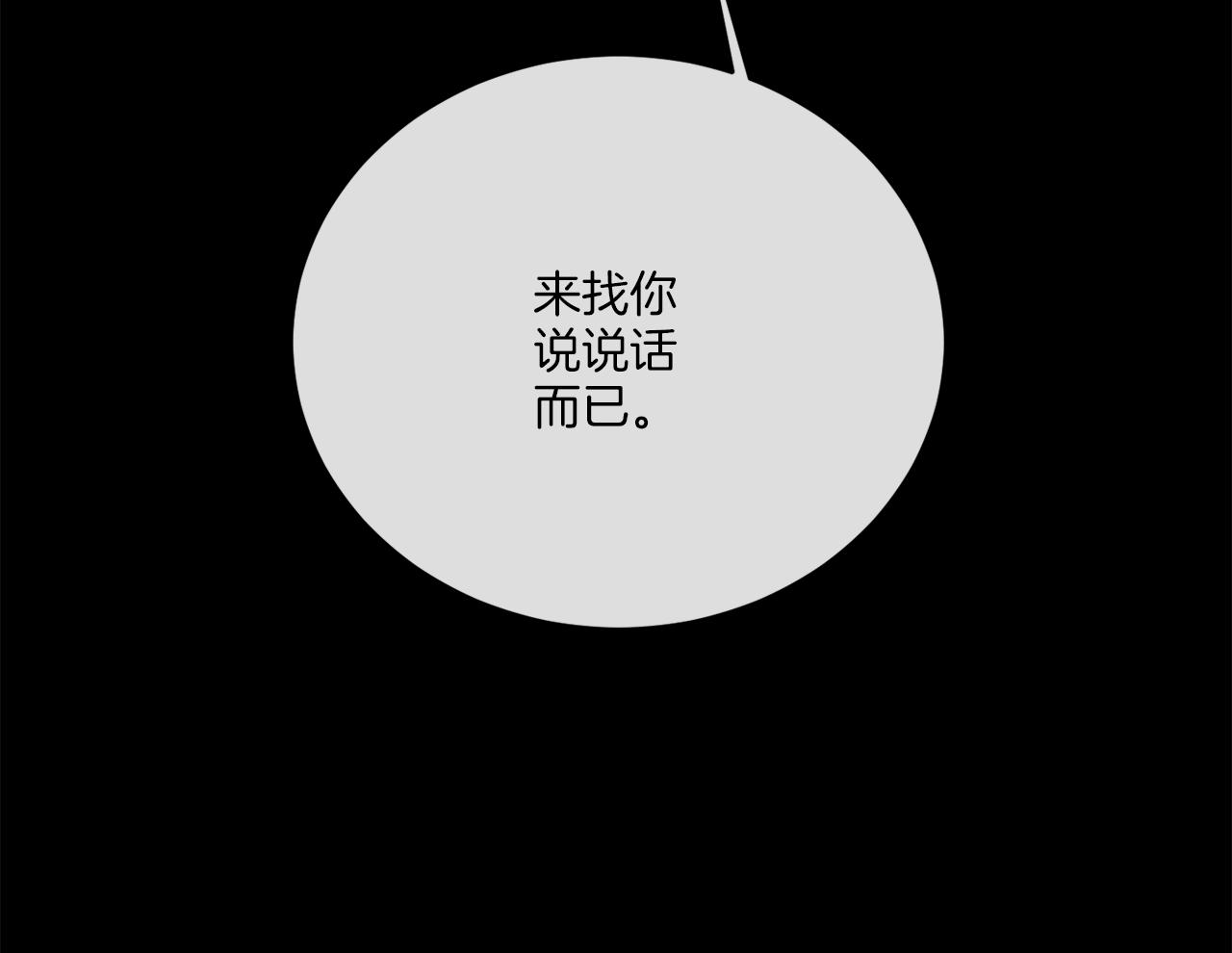 第28话 神秘人30