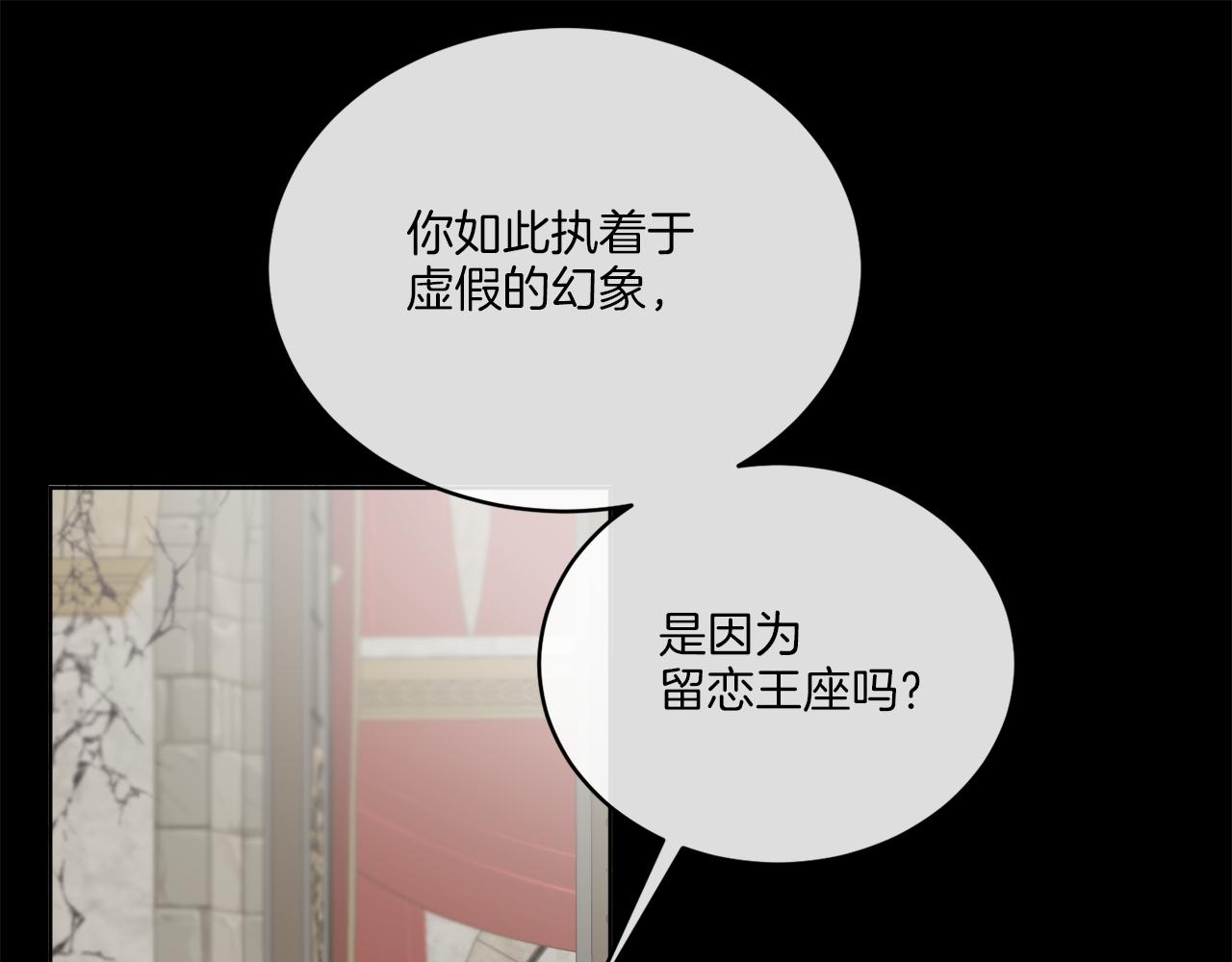 第28话 神秘人37