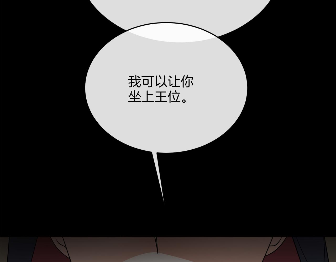 第28话 神秘人41